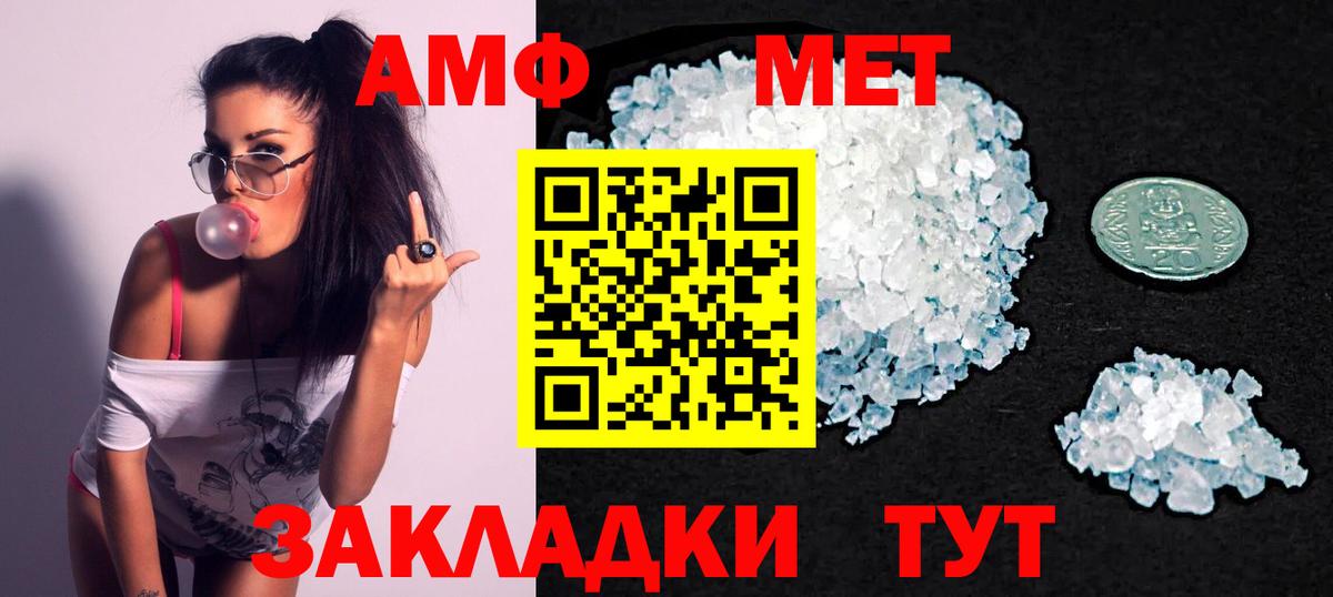 Черногорск  АМФ VHQ  АМФ  Вход с VPN 