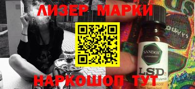 МДМА Бугуруслан