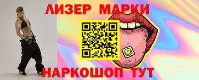 МДМА Бугуруслан