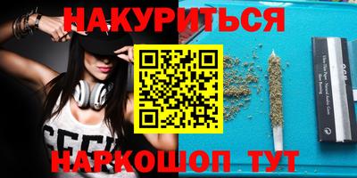МДМА Бугуруслан