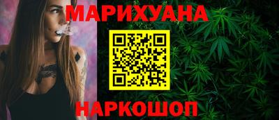 МДМА Бугуруслан