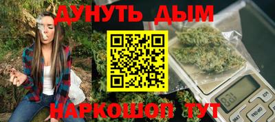 МДМА Бугуруслан