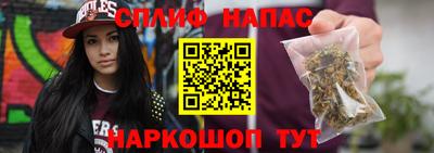 гидра Бузулук