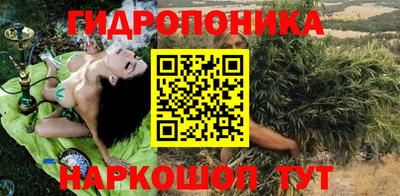 гидра Бузулук