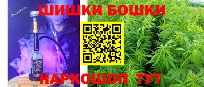 гидра Бузулук
