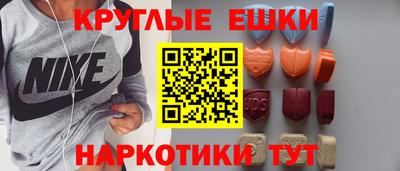 МДМА Бугуруслан