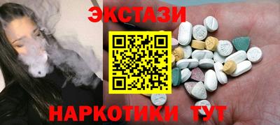 МДМА Бугуруслан