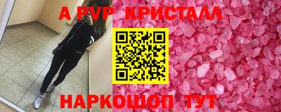 гидра Бузулук