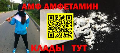 МДМА Бугуруслан