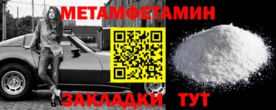 гидра Бузулук