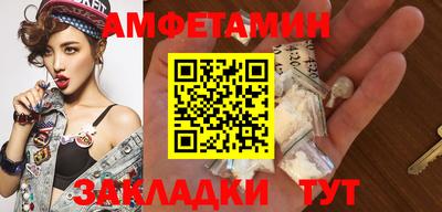 гидра Бузулук