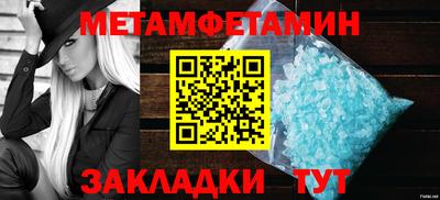 МДМА Бугуруслан