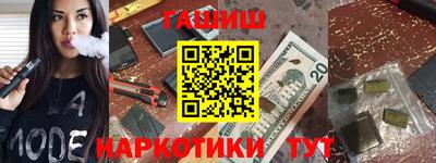 гидра Бузулук