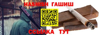 гидра Бузулук