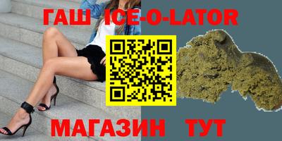 гидра Бузулук