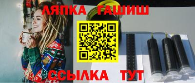 МДМА Бугуруслан