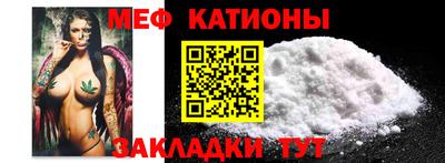 МДМА Бугуруслан