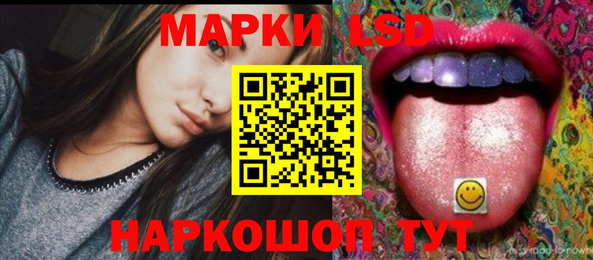 ЛСД экстази кислота Черногорск