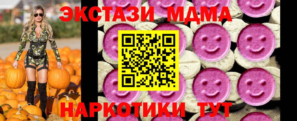 МДМА VHQ Черногорск