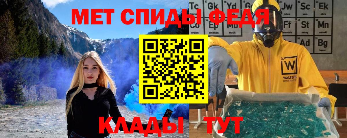 Первитин винт  Первитин винт  Вход с VPN  Черногорск 