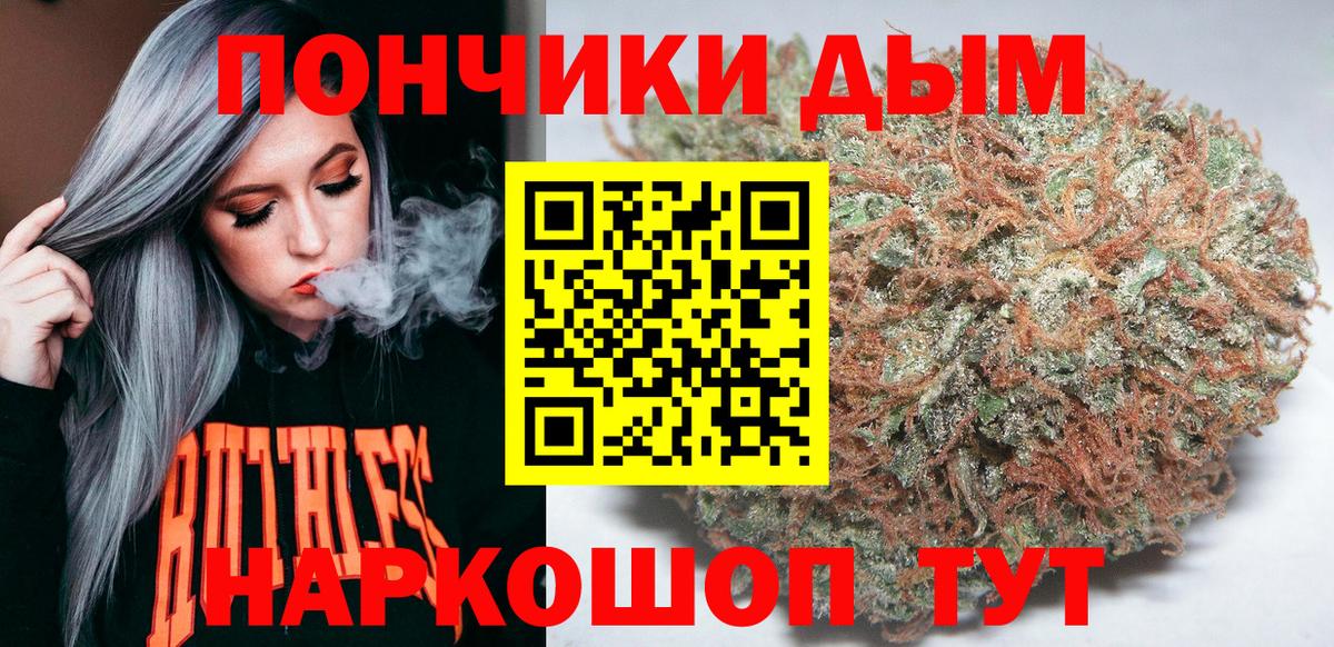 Бошки марихуана OG Kush Черногорск