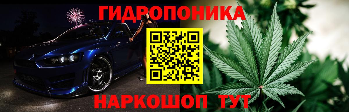Шишки марихуана SATIVA & INDICA  Вход с VPN  Шишки марихуана OG Kush  Марихуана SATIVA & INDICA  Черногорск 
